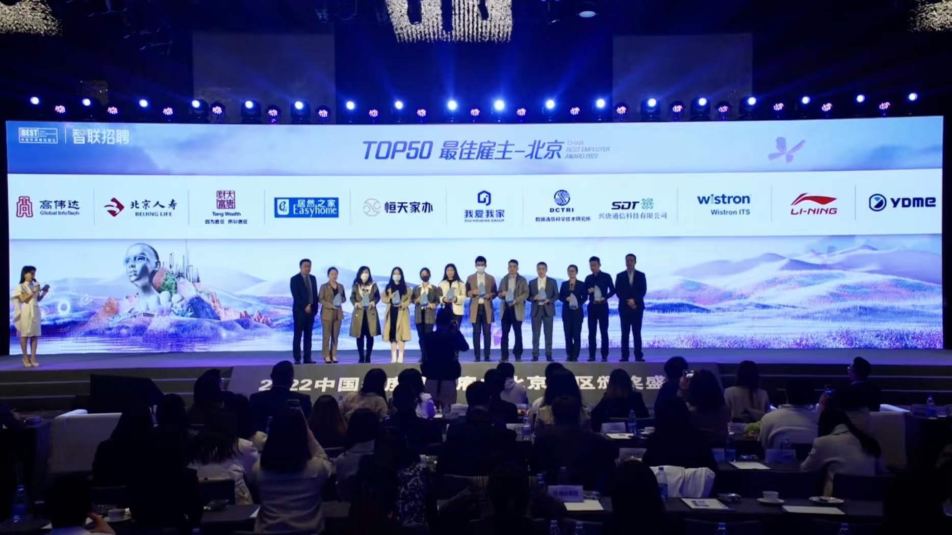 w66利来微品牌视觉焕新升级