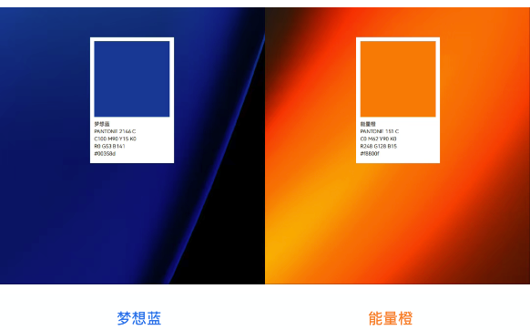 w66利来微品牌视觉焕新升级